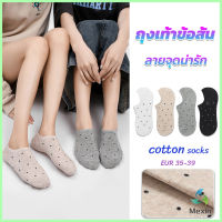 Mexin ถุงเท้าผ้าฝ้าย ถุงเท้าข้อสั้น ผ้านุ่ม ใส่สบาย  Women socks