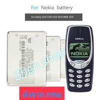 แบตเตอรี่ Nokia 3310 3330 3410 3510 3315 3350 3510 6650 6800 3550 5510 3530 3686 3685 3589 BLC-2 800mAh ประกัน 3 เดือน