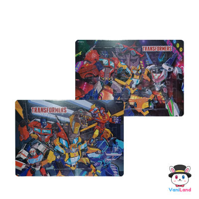 ตัวต่อจิ๊กซอว์หุ่นยนต์ทรานส์ฟอร์เมอร์ส ขนาด L สินค้าลิขสิทธิ์ Bongkoch Transformers Jigsaw Puzzle VaniLand