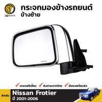 กระจกมองข้าง ชุบโครเมี่ยม Nissan Frontier 1999-06 นิสสัน ฟรอนเทียร์ หูกระจกรถยนต์ คุณภาพดี ส่งไว