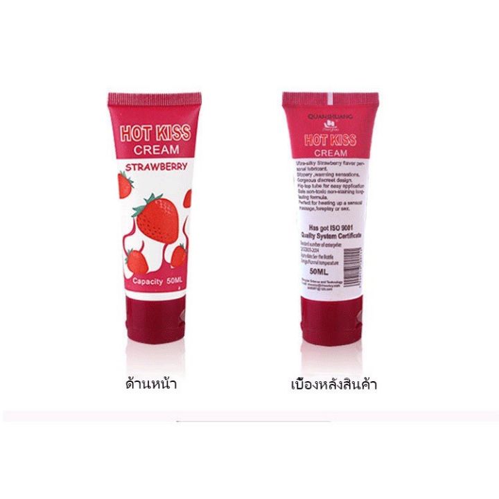 ของแท้-พร้อมส่งเจลหล่อลื่น-hot-kiss-50ml-รสสตรอเบอรี่-ราคาถูก-ส่ง