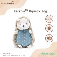 ของเล่นเขย่า | ยางกัด Farrow Squeak toy จาก Bright Starts