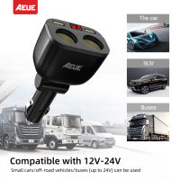 AEUE Car charger LED Display 3.1A 2 USB+2 Socket ช่องเสียบขยาย รุ่น CN-26