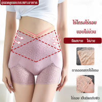 luoaa01 กางเกงในผู้หญิงคอร์ดริบสีขาว