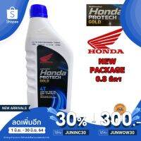 ( Promotion ) สุดคุ้ม [ลดเหลือ48.-ใช้JUNINC30]น้ำมันเครื่อง 4T Honda Protech gold 10W30 MA 0.8L ขวดแบบใหม่ 2020 ของแท้ ราคาถูก น้ํา มัน เครื่อง สังเคราะห์ แท้ น้ํา มัน เครื่อง มอเตอร์ไซค์ น้ํา มัน เครื่อง รถยนต์ กรอง น้ำมันเครื่อง