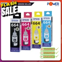 หมึกเติม EPSON INK T664 ของแท้ (ขนาด 70ML ) #หมึกปริ้นเตอร์  #หมึกเครื่องปริ้น hp #หมึกปริ้น   #หมึกสี #ตลับหมึก