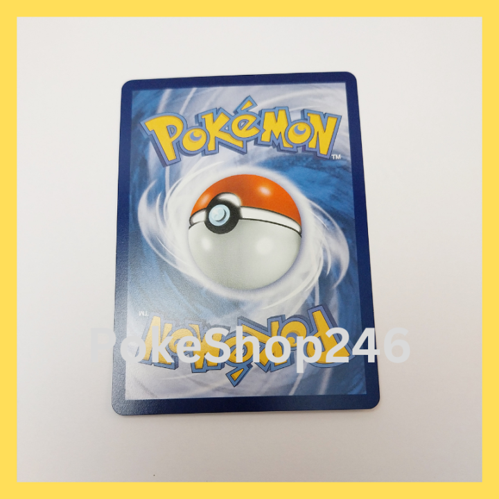 การ์ดโปเกมอน-pokemon-ของแท้-การ์ด-พื้นฐาน-เรจิสตีล-097-172-ชุด-จักรวาลแห่งวีสตาร์-vstar-ของสะสม-ของเล่น