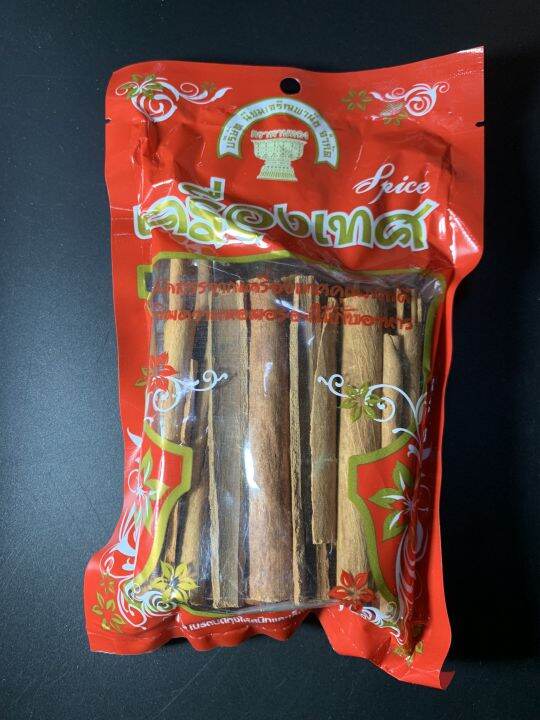 อบเชย-ไม้อบเชย-ชินนาม่อน-90-กรัม-ตราพานทอง-cinnamon-stick-90g