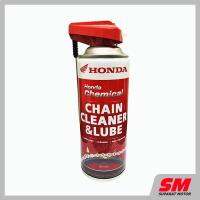 CAS น้ำยาทำความสะอาด สเปรย์ สเปรย์ล้างโซ่ ทำความสะอาด และเคลือบโซ่ขับ Honda Chain Cleanser and Lube อะไหล่ฮอนด้า แท้100% APCHMC400ML1 น้ำยาฆ่าเชื้อ