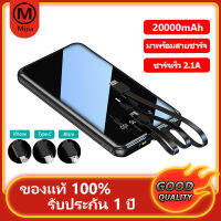 [ซื้อ 2 ชิ้นจัดส่งฟรี+ประกัน1ปี] MIJIA GC-023 แบตสำรอง20000mAh Power Bank สุดบาง สุดเบา ของแท้ 100%