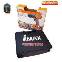 IMAX IMDT-20V สว่านกระแทกไร้สาย 20V 3 ระบบพร้อมชุดเครื่องมือ(IMDT20V IMDT 20V)