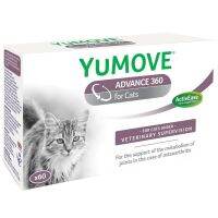 [[ส่งฟรีไม่มีขั้นต่ำ]] Yumove Advance 360 for cat  บรรจุ 60 เม็ด บำรุงโครงสร้างระบบข้อ บำรุงน้ำไขข้อ​ ช่วยให้การเคลื่อนไหวดีขึ้น​