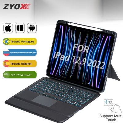 【DT】 hot  Wireless Bluetooth Touch Backlight Keyboard Case For Apple iPad 12.9" 2018 2020 2021 2022 Tablet Protective Cover Accessories
