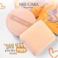 พัฟ NEECARA N211 และ N212 BE COLORFUL POWDER PUFF  พัฟฟองน้ำสำหับแต่งหน้า หนานุ่ม มีให้เลือก2แบบ