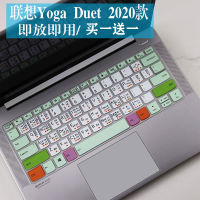 Applicable 2021 YOGA Duet Keyboard Film Zhaoyang E4-2021 - 14 -Inch Laptop