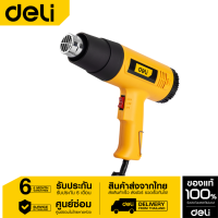 Deli เครื่องเป่าลมร้อน 1600W EDL5200-01