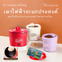 หม้อไฟฟ้ามินิ หม้อหุงข้าวไฟฟ้า ขนาดเล็ก อเนกประสงค์1.2L-1.6L สําหรับหอพัก ทําอาหาร ซุป ก๋วยเตี๋ยว หม้อไฟ-128