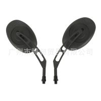 [COD] Suitable for motorcycle accessories VTX1800 VTX VN2000 modified rearview mirror reverse view