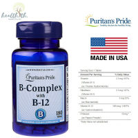 Puritans Pride Vitamin BComplex and Vitamin B12 วิตามิน B-complex และ B-12 / 180 Tablets