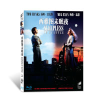 （READYSTOCK ）?? Seattle Sleepless Night Blu-Ray Disc Bd50 Oscar Nomination Tom Hanks Quality Assurance YY