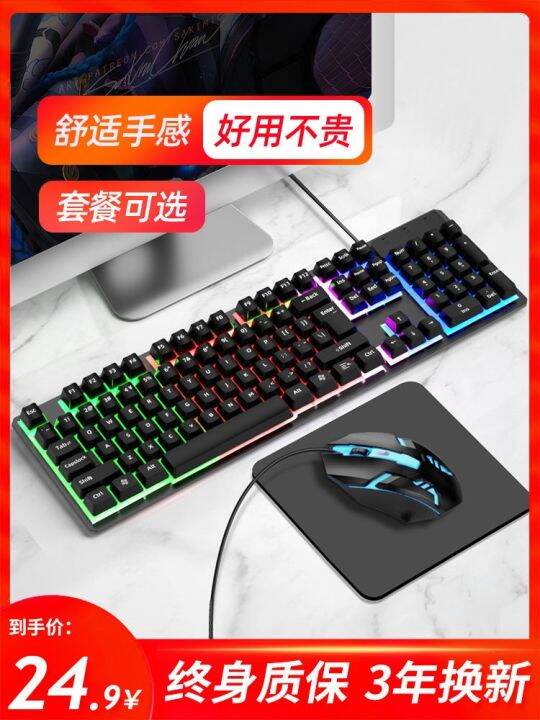 charcot-mechanical-keyboard-mouse-feel-suit-desktop-notebook-e-sports-external