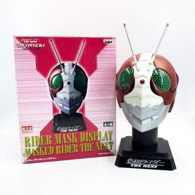 1/2 สูง 20+cm  The Next V3 มือ2 Branpresto หัวมดแดง kamen rider masked rider head 1/2 หัวมาสค์ไรเดอร์ First