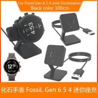 [COD] Suitable for fossil Gen 6 5 4 mini seat charger charging FTW4024 bracket base