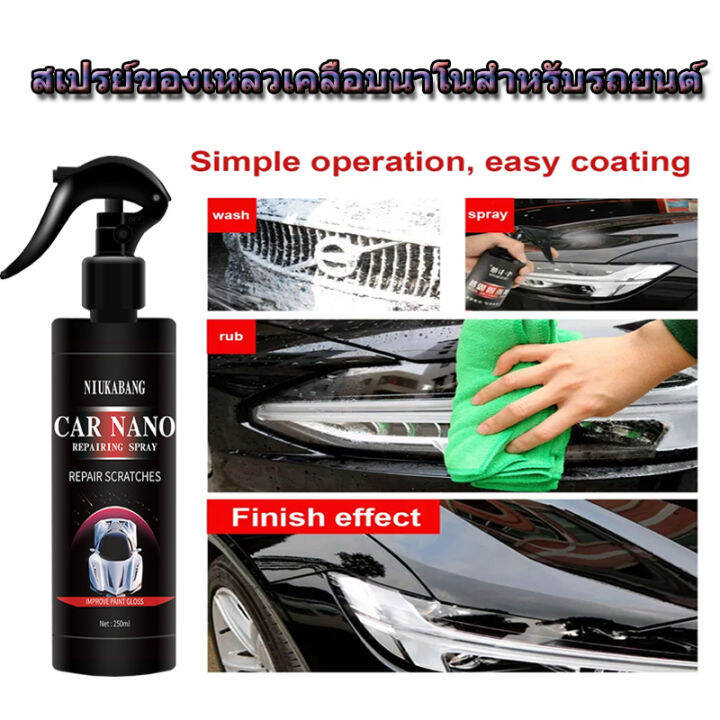 Sparkle NIUKABANG Auto Nano Spray 120ML Manual Nano Coating Anhydrous