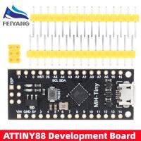 10pcs MH-Tiny ATTINY88 Micro Development BOARD 16MHz digispark ATTINY85อัพเกรด nano 3.0 ATmega328 EXTENDED Compatible