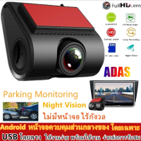 กล้องติดรถยนต์ กล้องติดรถยนต์ขนาดเล็ก 720P HD กว้าง -หลังCar Camera เครื่องบันทึกการขับขี่  กล้องติดรถยนต์ สว่างกลางคืนชัด