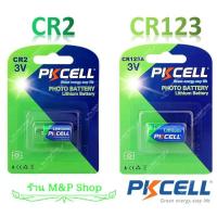 Woww สุดคุ้ม CR2 CR123 ถ่านลิเธียม PKCELL แบตเตอรี่ รุ่น CR123A 16430 2/3A CR123 CR17345 17345 LiMnO2 ราคาโปร แบ ต เต อร รี่ แบ ต เต อร รี เเ บ ต เต อร รี่ แบ ต เต อร รี่ แห้ง