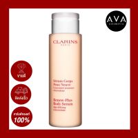 Clarins Renew-Plus Body Serum 200 ml ผลิตภัณฑ์ต่อ ให้ความชุ่มชื้นแก่ผิวกาย