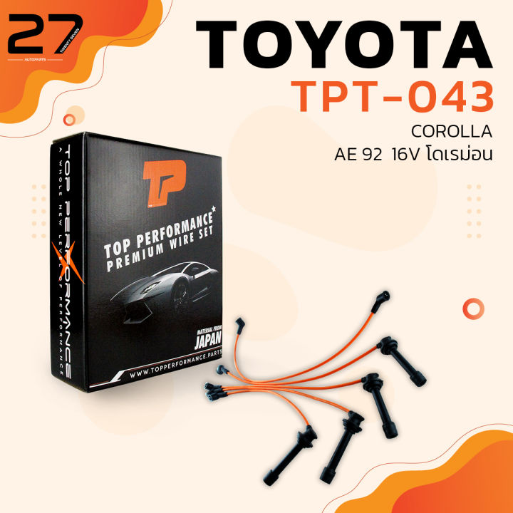 สายหัวเทียน-toyota-corolla-ae92-16v-โดเรม่อน-เครื่อง-4age-top-performance-tpt-043-สายคอยล์-โตโยต้า-โคโรล่า-โคโรลล่า