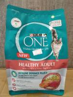 Purina One เพียวริน่าวัน สูตรแมวโต แซลมอน ทูน่า 380g.