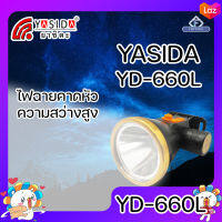 YASIDA YD-660L ไฟฉายคาดหัว ขนาดเล็ก พกพาง่าย YD 660 ไฟฉาย ความสว่าง 150W ไฟฉายความสว่างสูง แบตทน ใช้งานกลางแจ้ง