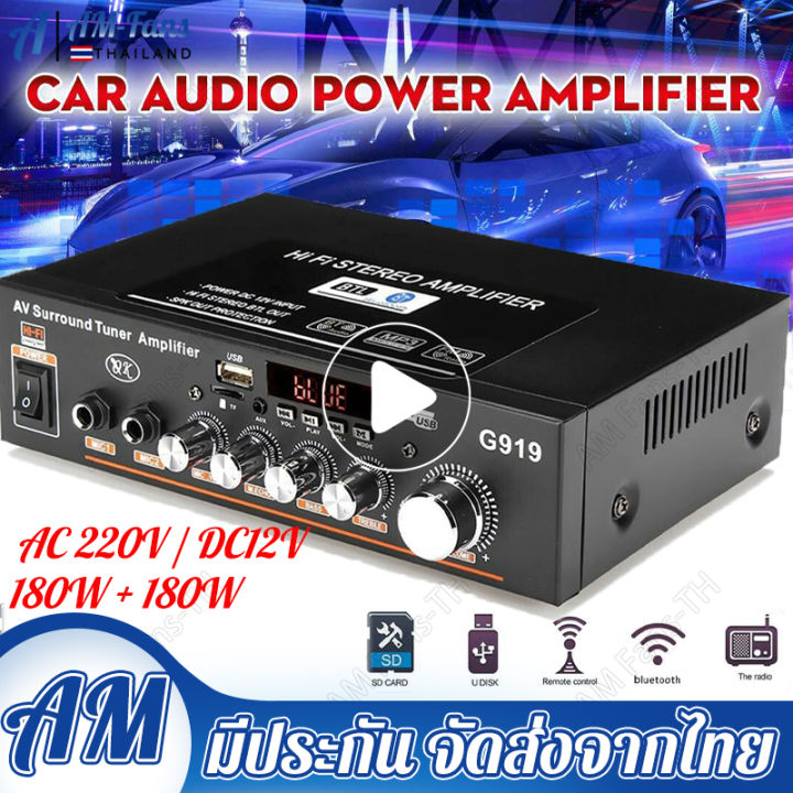 bangkok-จุด-g919-เครื่องขยายเสียงรถยนต์-220v-dc-12v-เครื่องขยายเสียงมินิบลูทู-ธ-แบบพกพาเครื่องขยายเสียงไฮไฟเอาต์พุตรีโมทคอนโทรล-800w