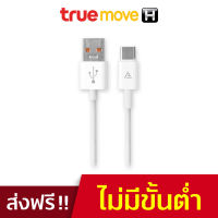 Asaki สายชาร์จ Type-C รุ่น A-102C