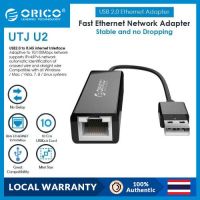 ORICO USB2.0 Gigabit Ethernet Adapter USB to RJ45 lan Network Card 10/100/1000M for Windows Mac OS (UTJ)