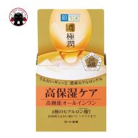 HADA LABO Koi-Gokujyun Perfect Gel กระปุกสีทอง 100g ?? Koneko