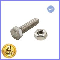 สกรูหัวหกเหลี่ยม DEXZON 1/4 นิ้วX1 นิ้ว 5 ชิ้น/แพ็กHEX BOLTS DEXZON 1/4INX1IN 5IN/PACK **ด่วน สินค้าเหลือไม่เยอะ**