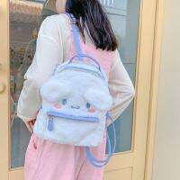 ✌ Melody Plush Backpack