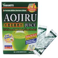 [ส่งฟรี] Free delivery Yamamoto Aojiru Vegerable Juice 66g. Cash on delivery เก็บเงินปลายทาง