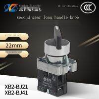 Support wholesale 2-gear rotary switch XB2-BJ21/41C two-gear knob switch long handle selection master power switch