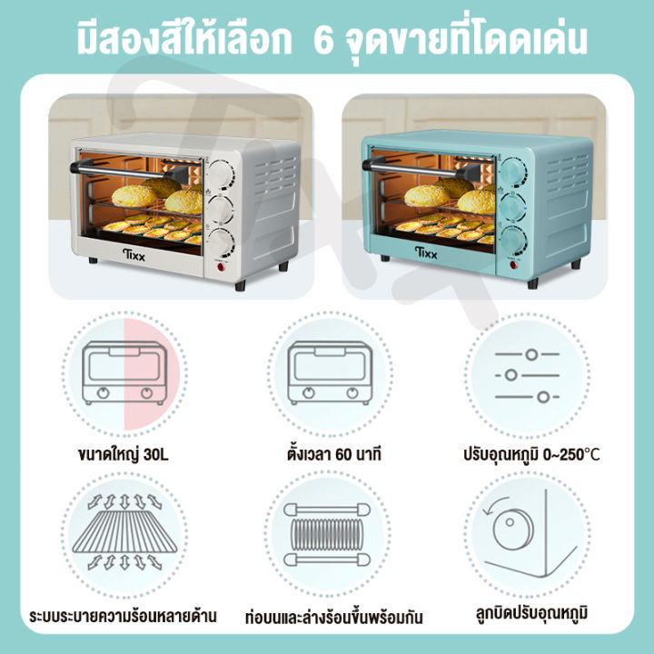 หม้อทอดไร้น้ำมันเกาหลี-ความจุ-15l-รุ่น-hx-15a-พลังสูง-1300w-air-fryer-oven-2-in-1-หม้อทอดไร้น้ำมันมัลติฟังก์ชั่น-เตาอบ-หม้ออบไร้นำมัน-หม้อทอดไรนำมัน