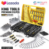 DELTON King Tools เครื่องมือช่าง ประแจ ชุดบล็อก 216 ชิ้น (ชุดใหญ่) ขนาด 1/4 นิ้ว 3/8 นิ้ว 1/2 นิ้ว ชุดเครื่องมือ ชุดประแจ ลูกบล็อก บล็อก ไขควง KING TOOLS SERIES ผลิตจากเหล็ก CR-V แท้ รุ่น DKT-216PCS