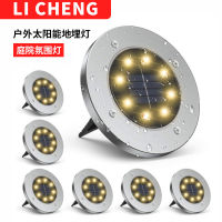 Outdoor Solar Underground Light Lawn Lamp Decorative Lights Colorful Stainless Steel Decorative Lights Courtyard Ambience Light CHN-Q