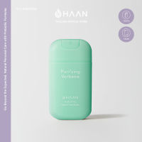 HAAN Hydrating Hand sanitizer Purifying Verbena 30ml สเปรย์แอลกอฮอล์ทำความสะอาดมือพร้อมให้ความชุ่มชื้น แบรนด์ ฮาน กลิ่น เพียวรีฟายอิ้ง เวอร์บีน่า