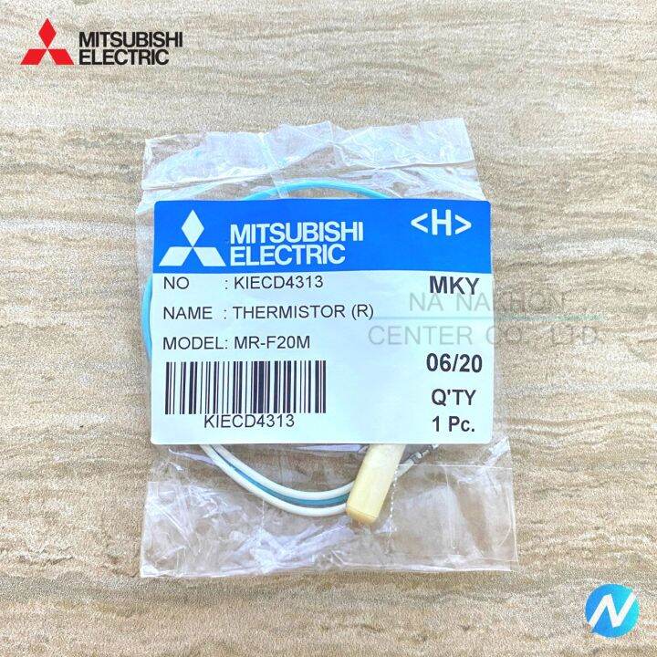 หางเซ็นเซอร์ตู้เย็น-อะไหล่เซนเซอร์-อะไหล่แท้-mitsubishi-รุ่น-kie-cd4-313