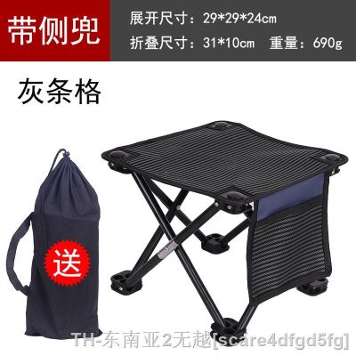 hyfvbu▪✒  Outdoor Folding Camping Hiking Beach Garden Sitting Fishing BBQ