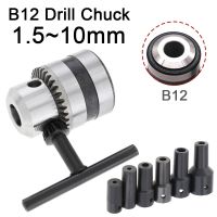 B12 1.5-10Mm Drill Bit Clamp Handle Drill Clamp Drill Bit DIY Hand Electric Drill Tool Parts For Milling Lathe Drilling Machine